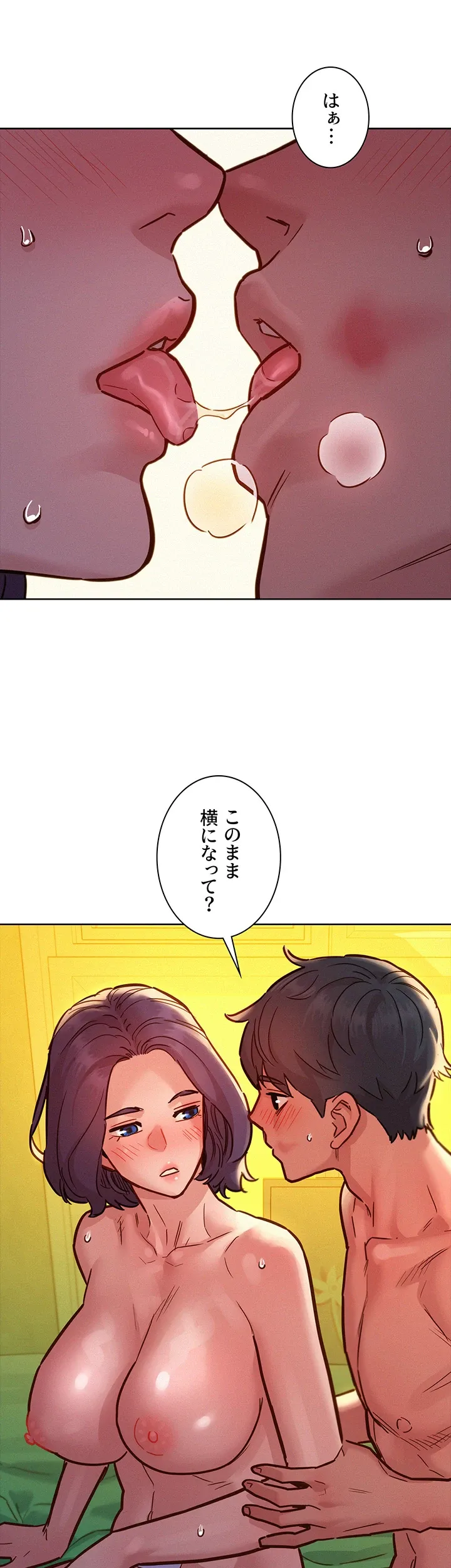 今日から友達シよ！ - Page 30